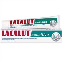 лакалют sensitive з/паста 75мл фото