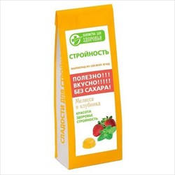 мармелад, лакомство для здор, 170г , мелиса/кл фото