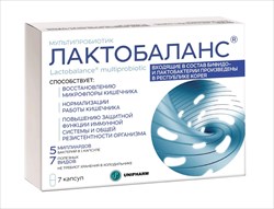 лактобаланс мультипробиотик капс n7 фото