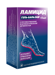 ламицид гель-бальзам для ног 15мл фото