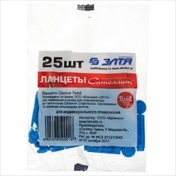 сателит qlance twis ланцеты для ручек n25 фото