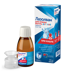 лазолван р-р для внутр примен 15мг/5мл 100мл фото