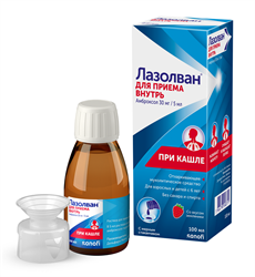 лазолван р-р для внутр примен 30мг/5мл 100мл фото