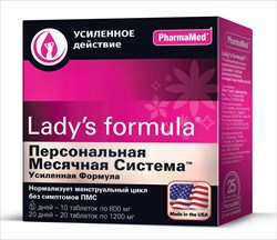 леди с формула персональная месячная система усиленная формула таб n30 фото