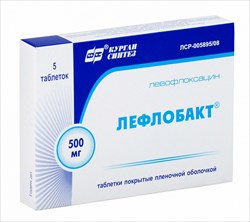 лефлобакт таб ппо 500мг n5 фото