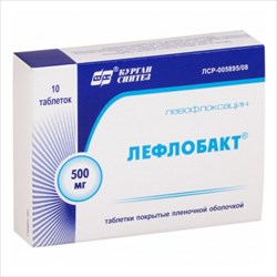 лефлобакт форте таб ппо 750мг n10 фото