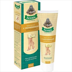лекарь крем для ног 50мл мочевина фото