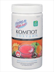 худеем за неделю компот банка 400 г фото