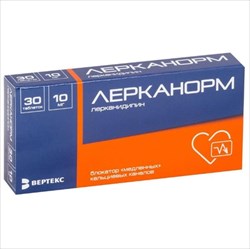 лерканорм таб ппо 10мг n30 фото