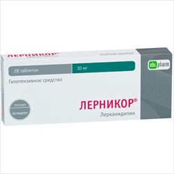 лерникор таб ппо 10мг n28 фото