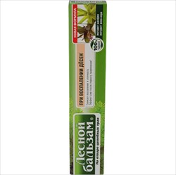 лесной бальзам з/паста 75мл шалфей-алоэ фото