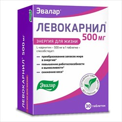 левокарнил таб 500мг n30 фото