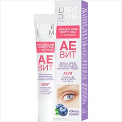 либридерм аевит крем для глаз 20мл черника фото