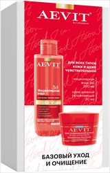 librederm aevit набор базовый уход и очищение для лица фото