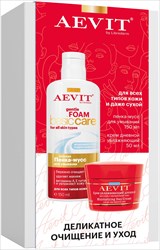 librederm aevit набор деликатное очищение и уход для кожи лица фото