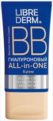либридерм bb all-in-one крем для лица 50мл увлажнение и защита фото