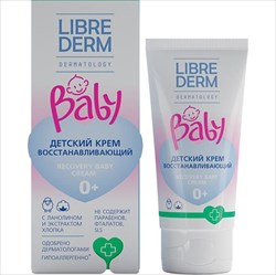 либридерм беби крем детский восстанавливающий 50 мл фото