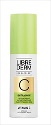 либридерм dermatology с витамином с сыворотка для лица 30 мл антивозрастная фото
