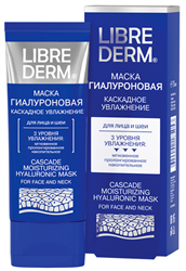 либридерм гиалуроновый маска для лица 75мл каскадное увлажнение фото