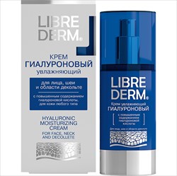 либридерм гиалуроновый крем для лица и шеи 50мл фото
