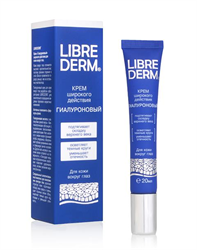 либридерм гиалуроновый крем для глаз 20мл широкого действия фото