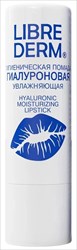 либридерм гиалуроновый помада 4г увлажняющая фото