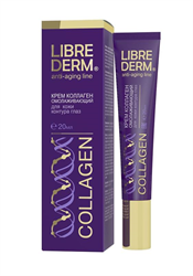 либридерм коллаген крем вокруг глаз омолаживающий 20 мл фото