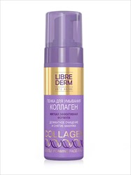 либридерм коллаген пенка для умыван 160мл фото