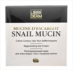 librederm муцин улитки крем для глаз 35мл регенерирующий фото