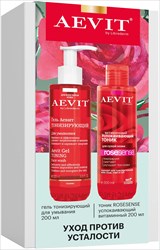 либредерм aevit набор уход против усталости кожи фото