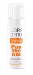 либридерм пантенол пенка для умывания 160 мл нежная фото