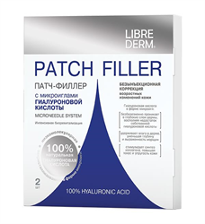 либридерм патч-филлер с гиалуроновой кислотой n2 фото