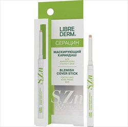 либридерм серацин карандаш маскирующий 0,22 г фото