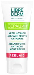 либридерм серацин крем ночной 50мл азелаин-форте фото