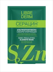либридерм серацин маска альгинатная 30 г n1 саше фото