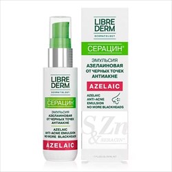 либридерм серацин сыворотка для лица азелаиновая 50мл матирующая анти-акне фото