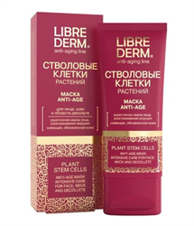 либридерм стволовые клетки растений анти-эйдж маска для лица 75мл энергет питатат комплекс дина плюс ооо фото