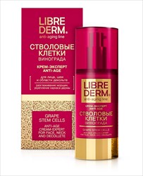 либридерм стволовые клетки винограда анти-эйдж крем-эксперт для лица 50мл фото