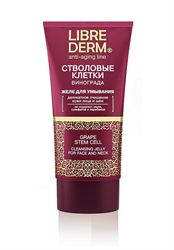 либридерм стволовые клетки винограда анти-эйдж желе для умыван 150мл деликатное очищение фото