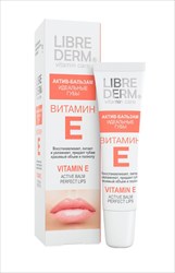 либридерм витамин е актив-бальзам 12мл идеальные губы фото