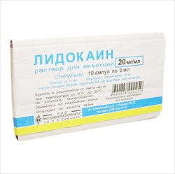 лидокаин р-р для ин 20мг/мл амп 2мл n5 фото
