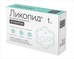 ликопид таблетки 1мг n30 фото