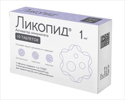 ликопид таблетки 1 мг n10 фото