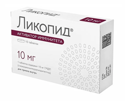 ликопид таблетки 10 мг n10 фото