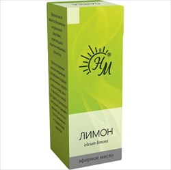 масло лимон 10мл эфирное фото