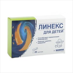 линекс пор для внутр примен пак-саше n30 для детей фото