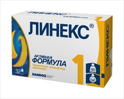 линекс n32 капс фото