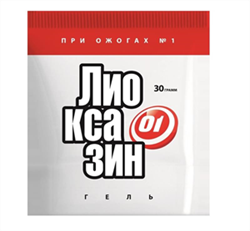 лиоксазин гель при ожогах 30 г фото