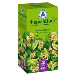 липа цветки фильтр-пак 1,5г n20 фото