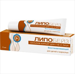 липобейз барьер для лица и губ 15мл восстан фото